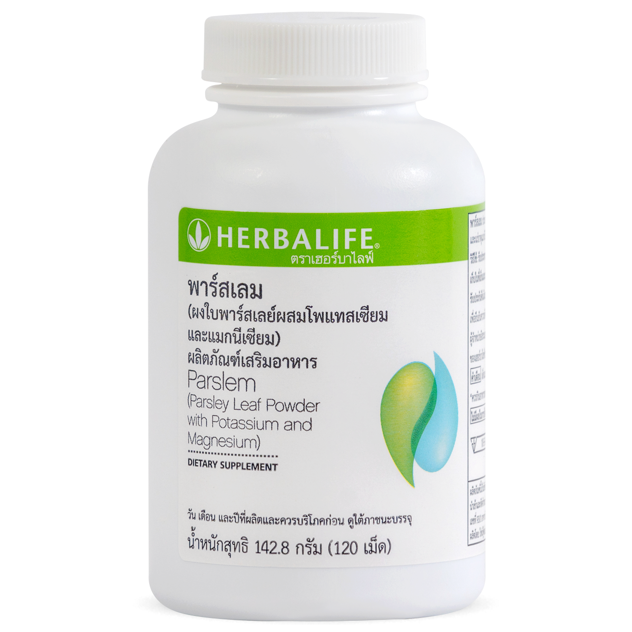 Parsley Mineral Tablets