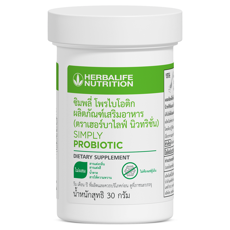 Probiotic Powder (Bacillus coagulans)