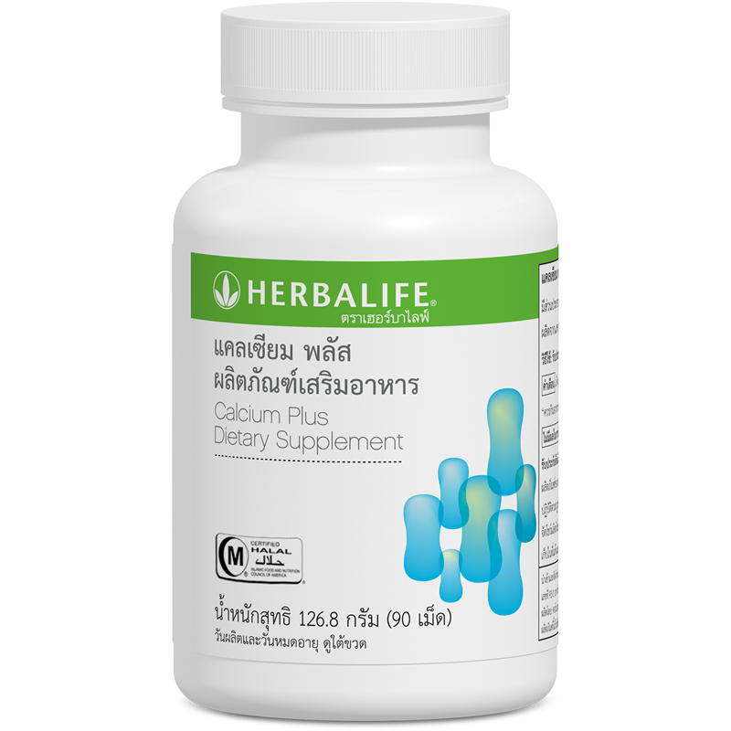 Calcium Plus Tablets