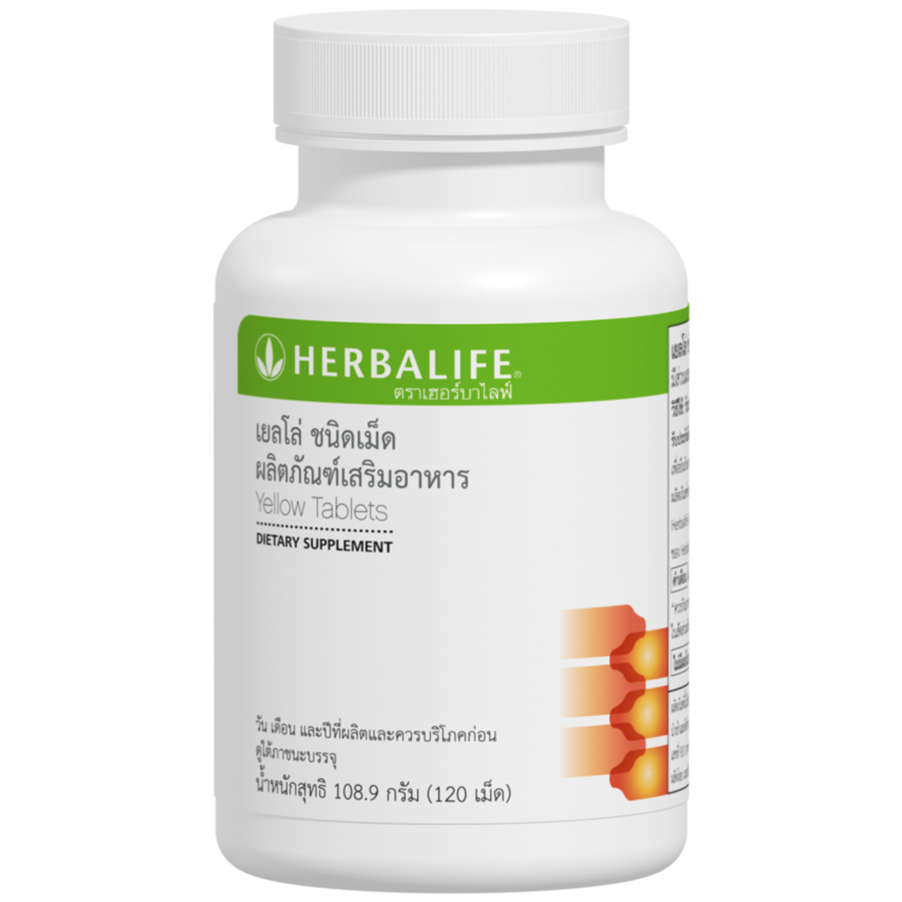 Mulberry Leaf & Chromium Tablets