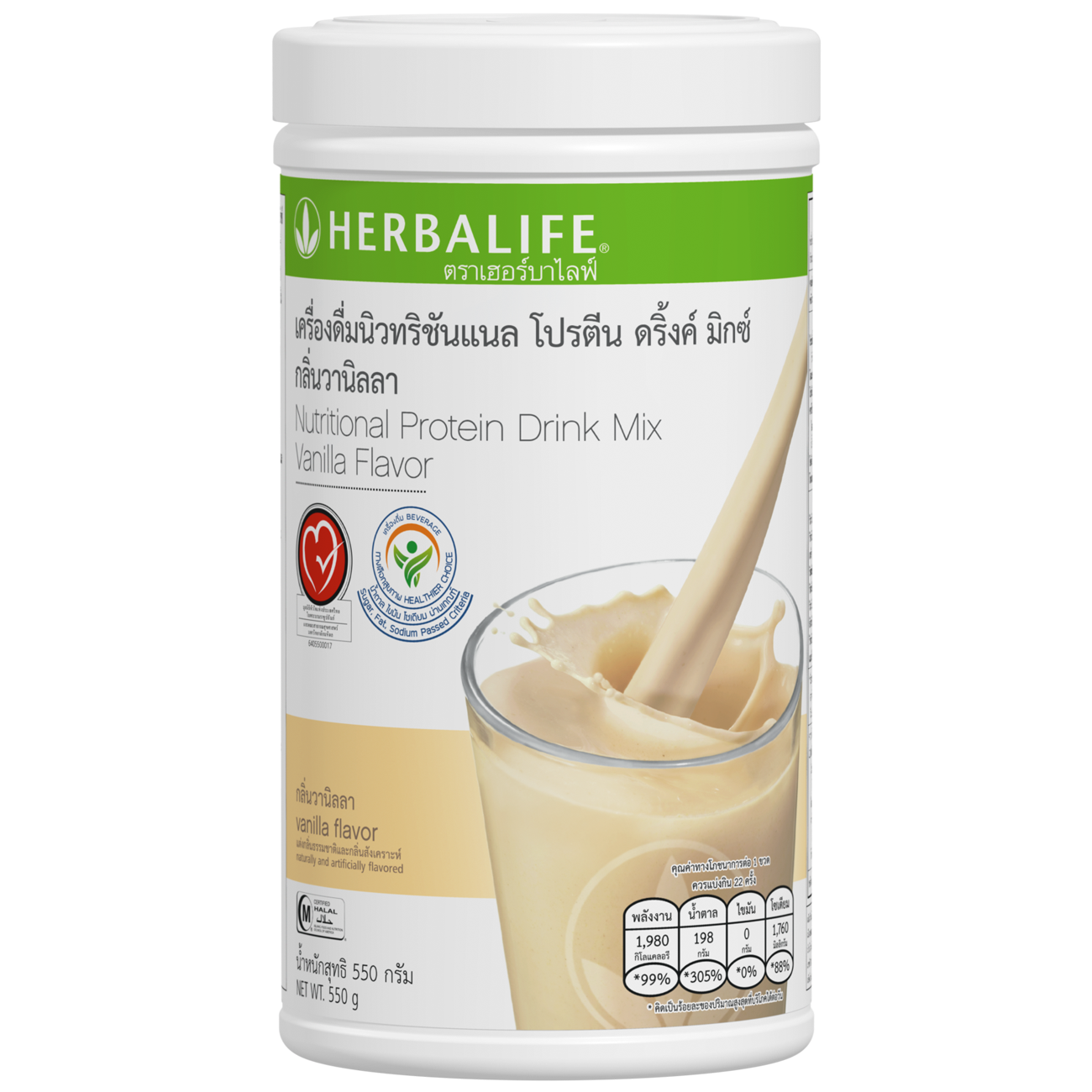 Soy Protein Nutritional Drink