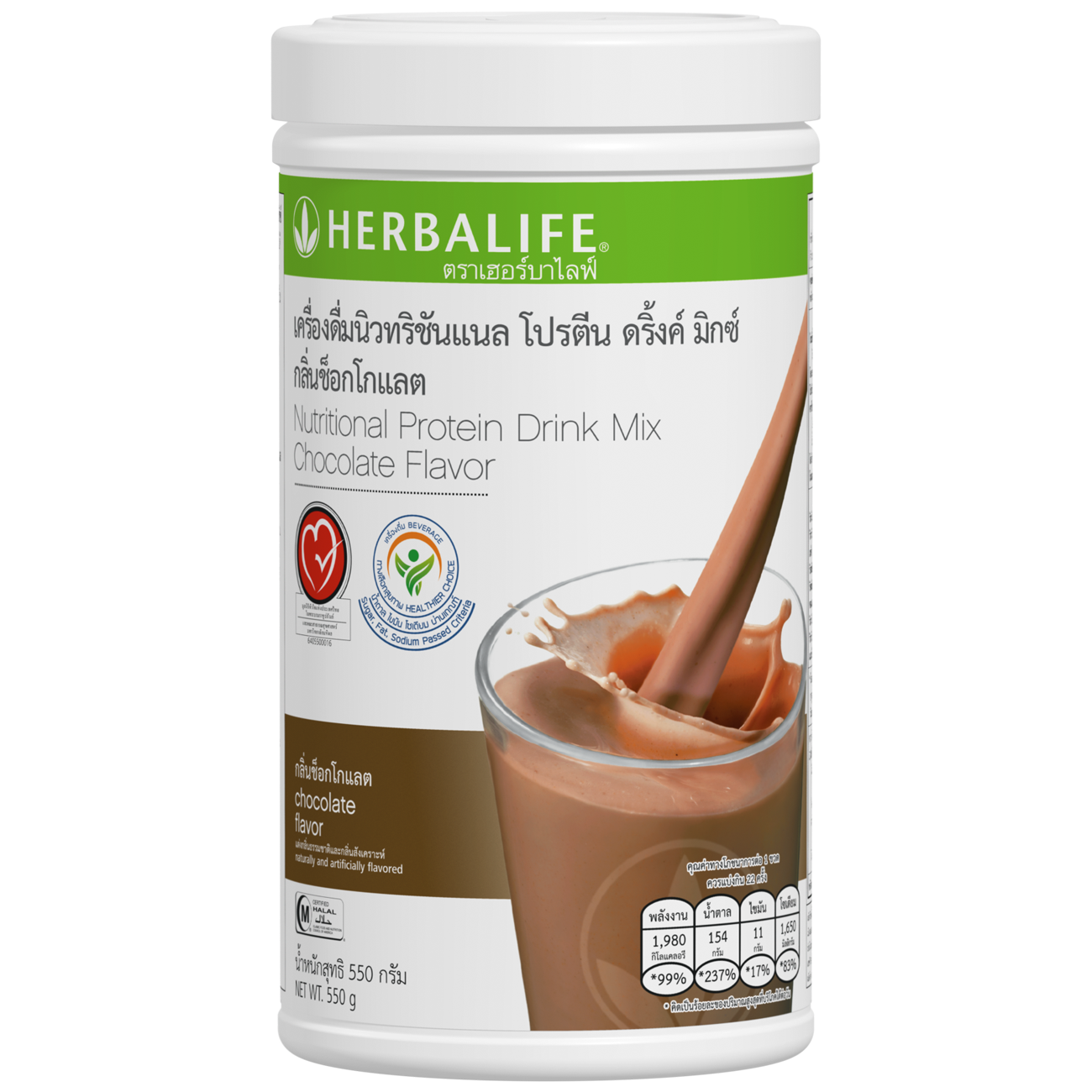 Soy Protein Nutritional Drink - Image 2