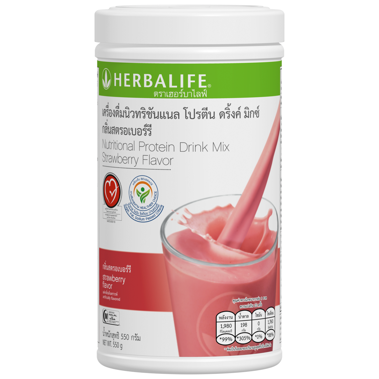 Soy Protein Nutritional Drink - Image 3