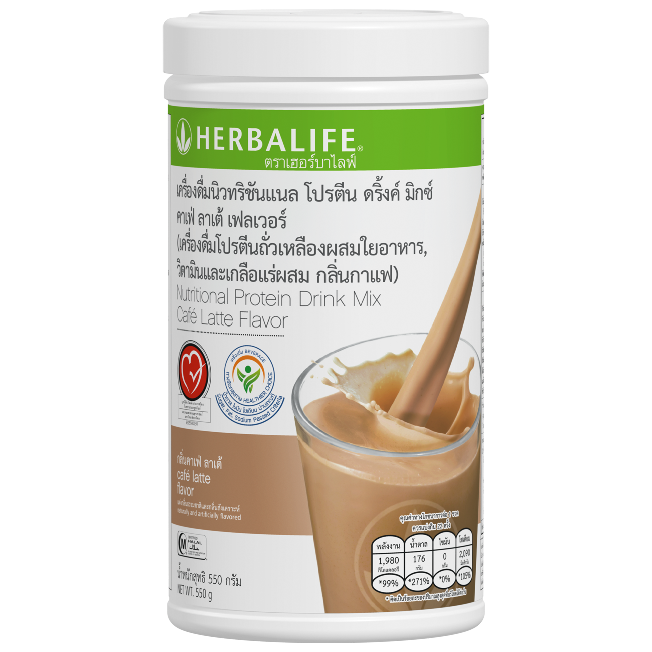 Lemon Green Tea Drink - Image 2